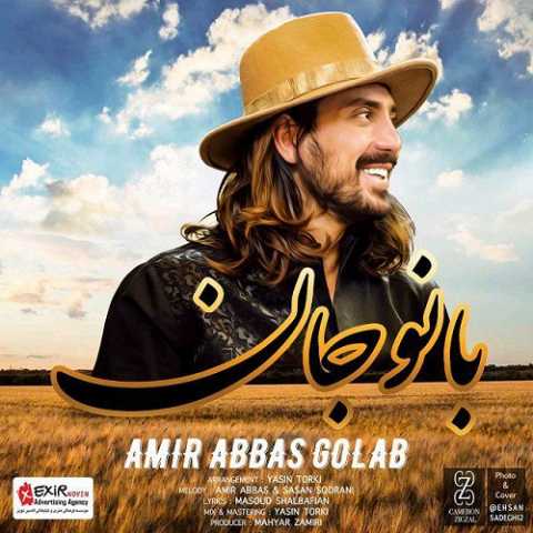 Amir Abbas Golab Bano Jan